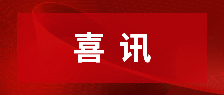 今年会网址通明湖